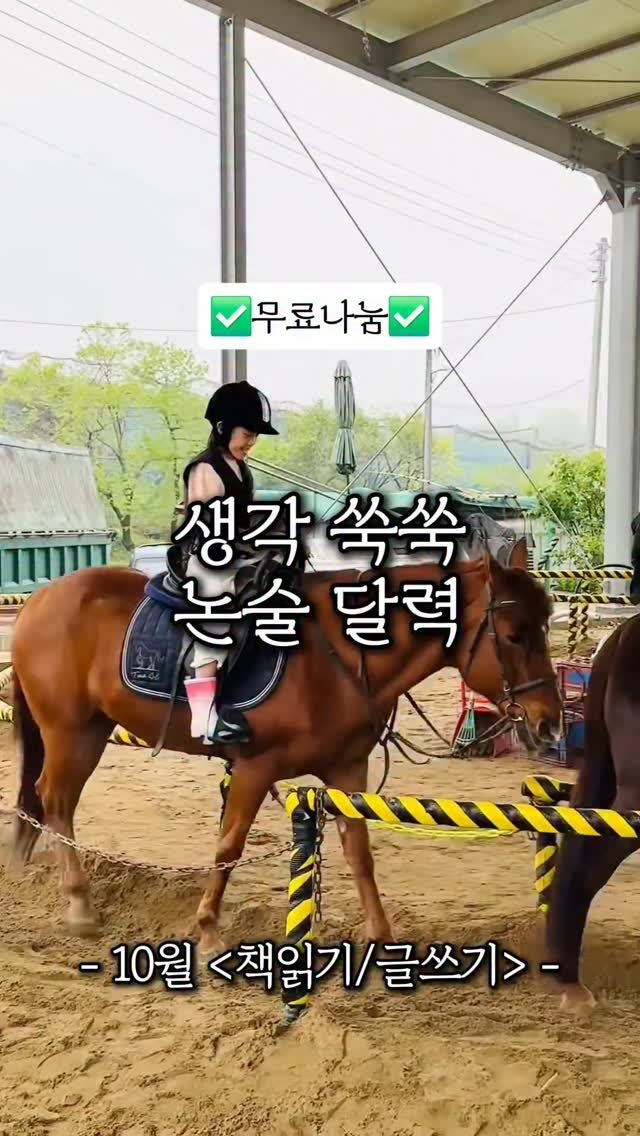 amimimom 게시물 이미지: (댓글에 ‘독서’)

바람이 선선해지고,
밤마다 책 읽기 딱 좋은 계절이죠?...