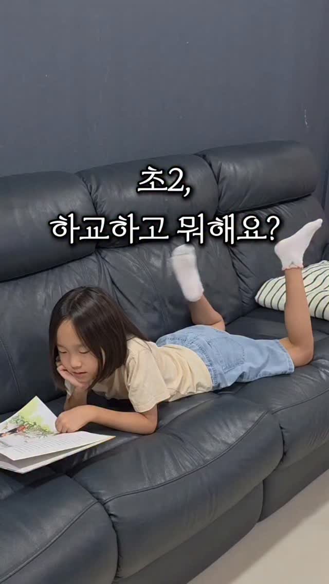amimimom 게시물 이미지: 🤔 요즘 아이들, 해야 할 건 참 많아졌는데
유혹하는 것도 정말 많지 않나요?
우리...