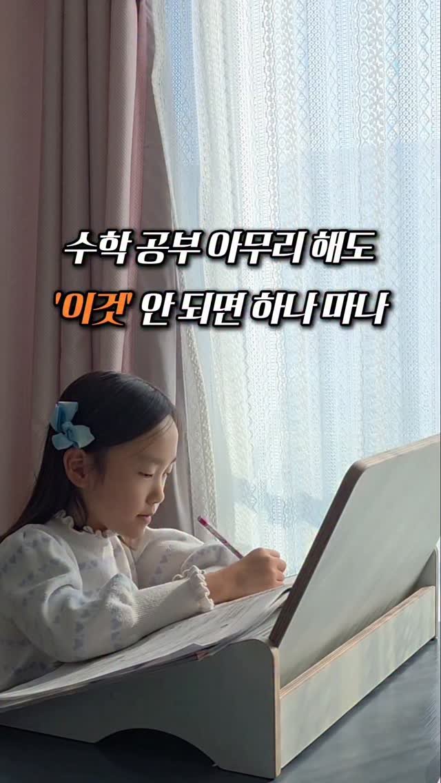amimimom 게시물 이미지: 솔직히 말하면 이 방법이
모든 엄마들이 좋아할 방식인지는 잘 모르겠어요...