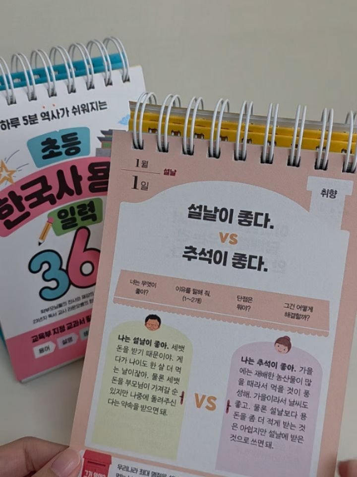 amimimom 게시물 이미지: 회사생활을 꽤 오래 하면서 느낀 건데
결국 사회생활에서 제일 중요한 건
나 또는...