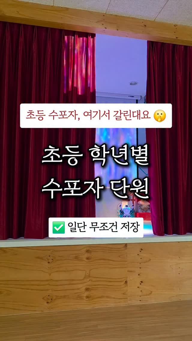 amimimom 게시물 이미지: 언젠가부터 “나 수학 싫어”라는 말이 늘어나면
엄마, 아빠 마음이...