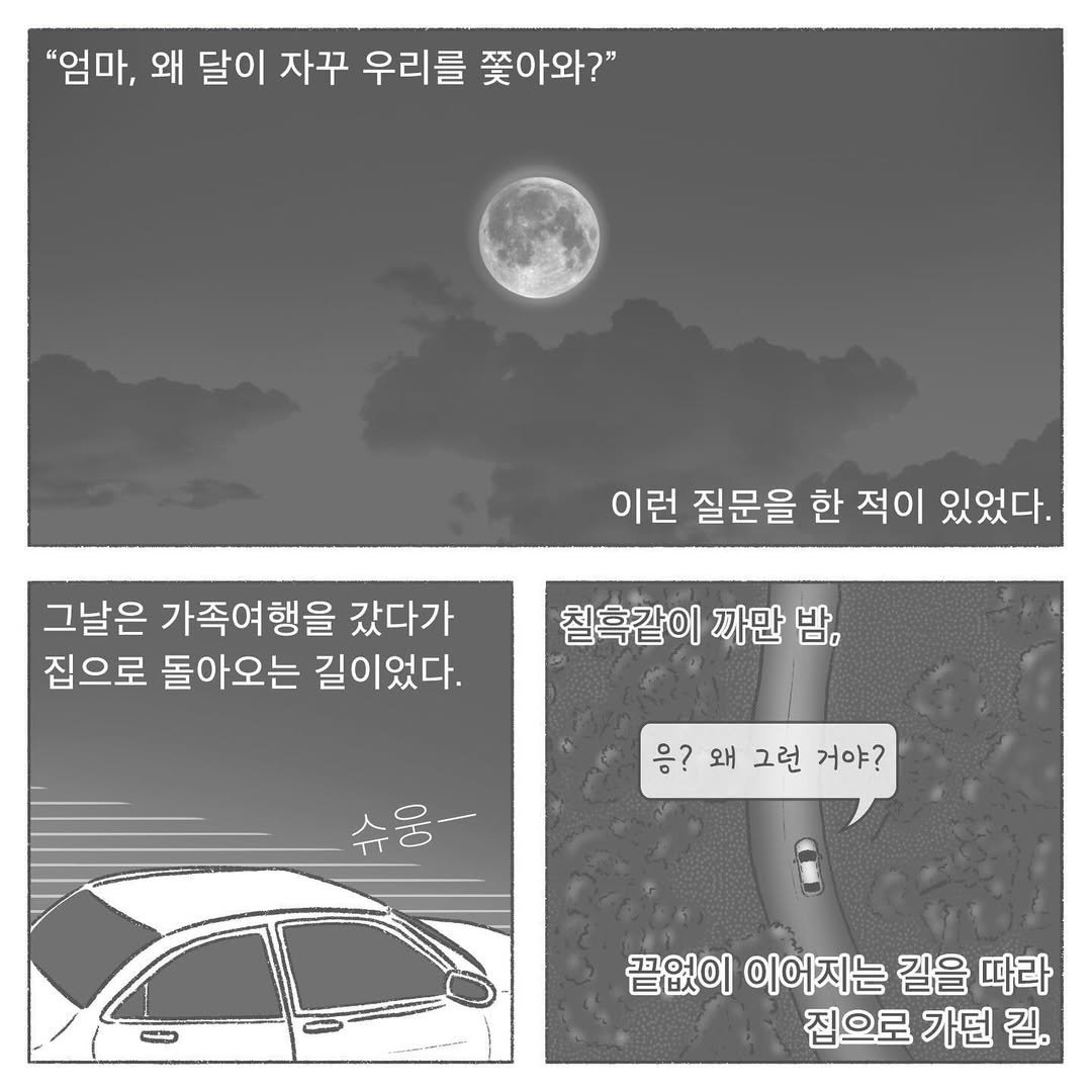Photo by 아모이 on April 27, 2024.