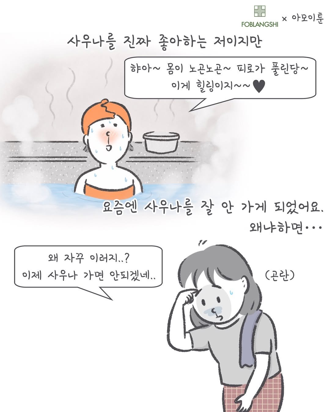amoi_toon 게시물 이미지: #광고 #이벤트
여성 청결제 다들 쓰고 계신가용?
전 애낳고 나서부터는 꼭! 여성...