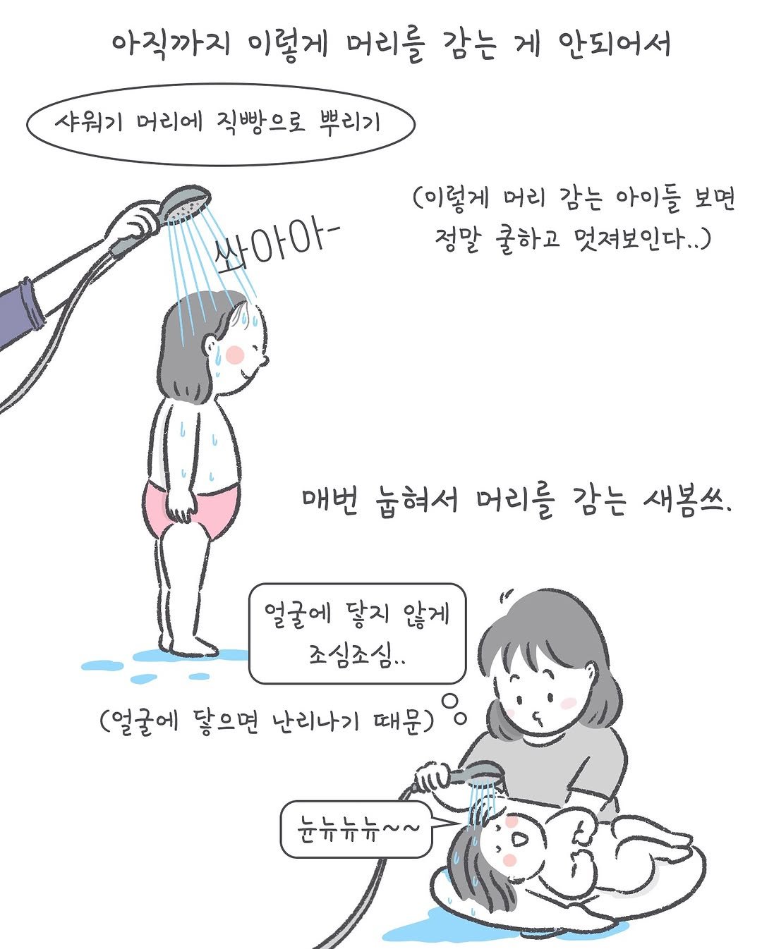 Photo by 아모이 on February 09, 2025.