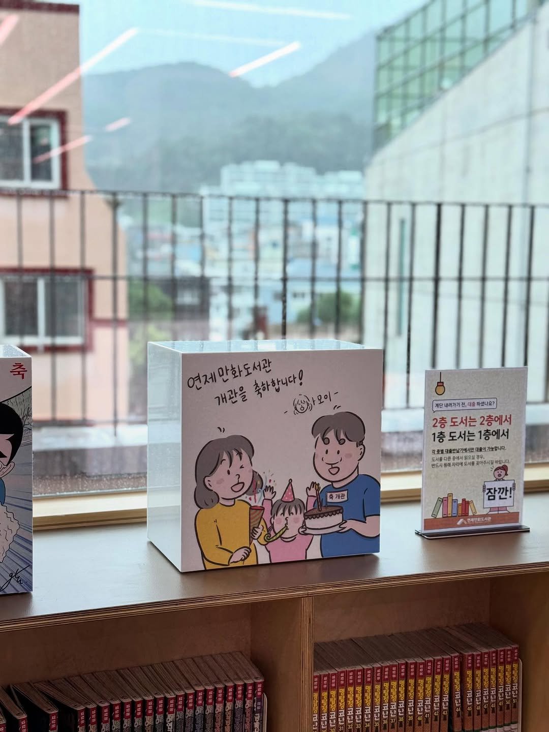 amoi_toon 게시물 이미지: 저희 가족은 아주 짧은 부산여행에 다녀왔어요.
이유는...
얼마전 개관한...