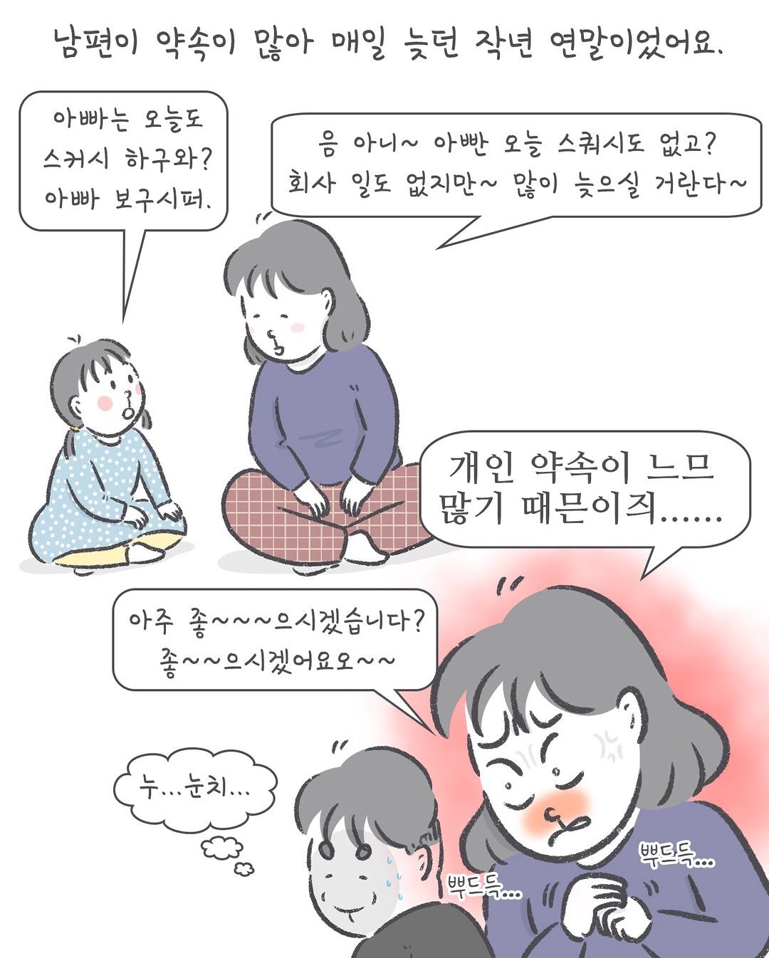 Photo by 아모이 on February 11, 2026. May be an illustration of pie and text that says '# 品 给 # P / # # i'.