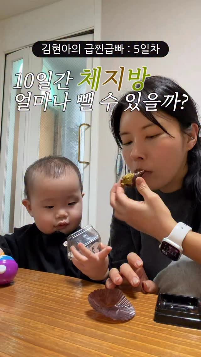 amor___ha 게시물 이미지: 급찐급빠라 적고 먹었다고 적습니다...
저도 K-며느리라 주는 식사를 거절할 순...