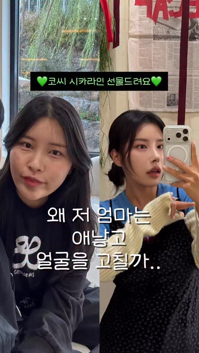 amor___ha 게시물 이미지: 솔직히 “김현아 이 자식, 야금야금 잘 고치네”
생각했던 분 있어요, 없어요?
전...