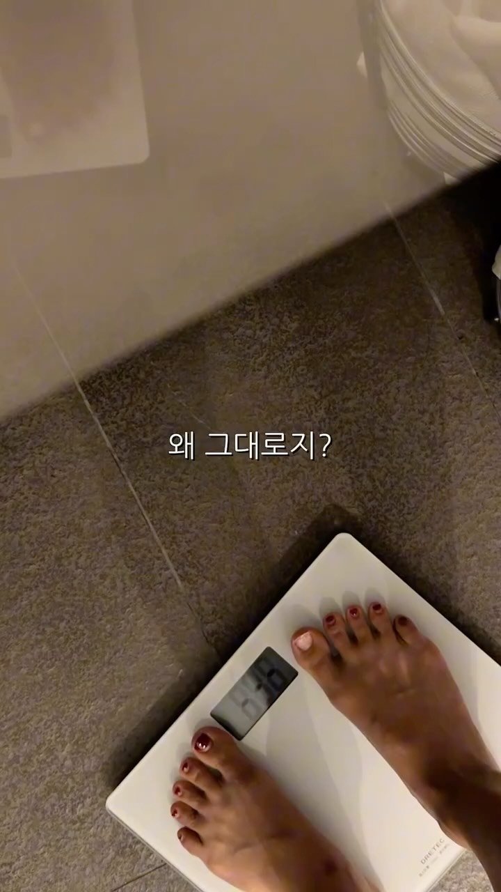 amor___ha 게시물 이미지: 나 식단도 하고
운동도 했는데

왜 그대로지?

저도 예전에
체중만 계속...