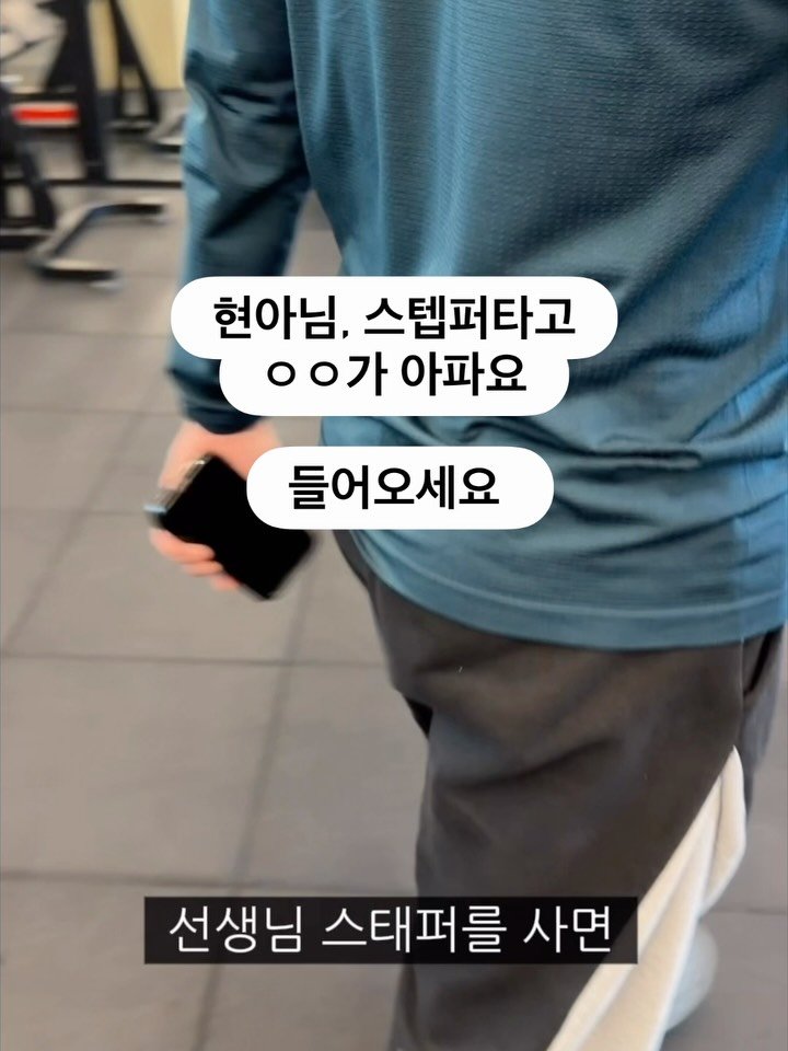 amor___ha 게시물 이미지: 현아님… 종아리·앞벅지·무릎·허리 아파요!
보내기 전에 이거 꼭 읽어주세요!

•...