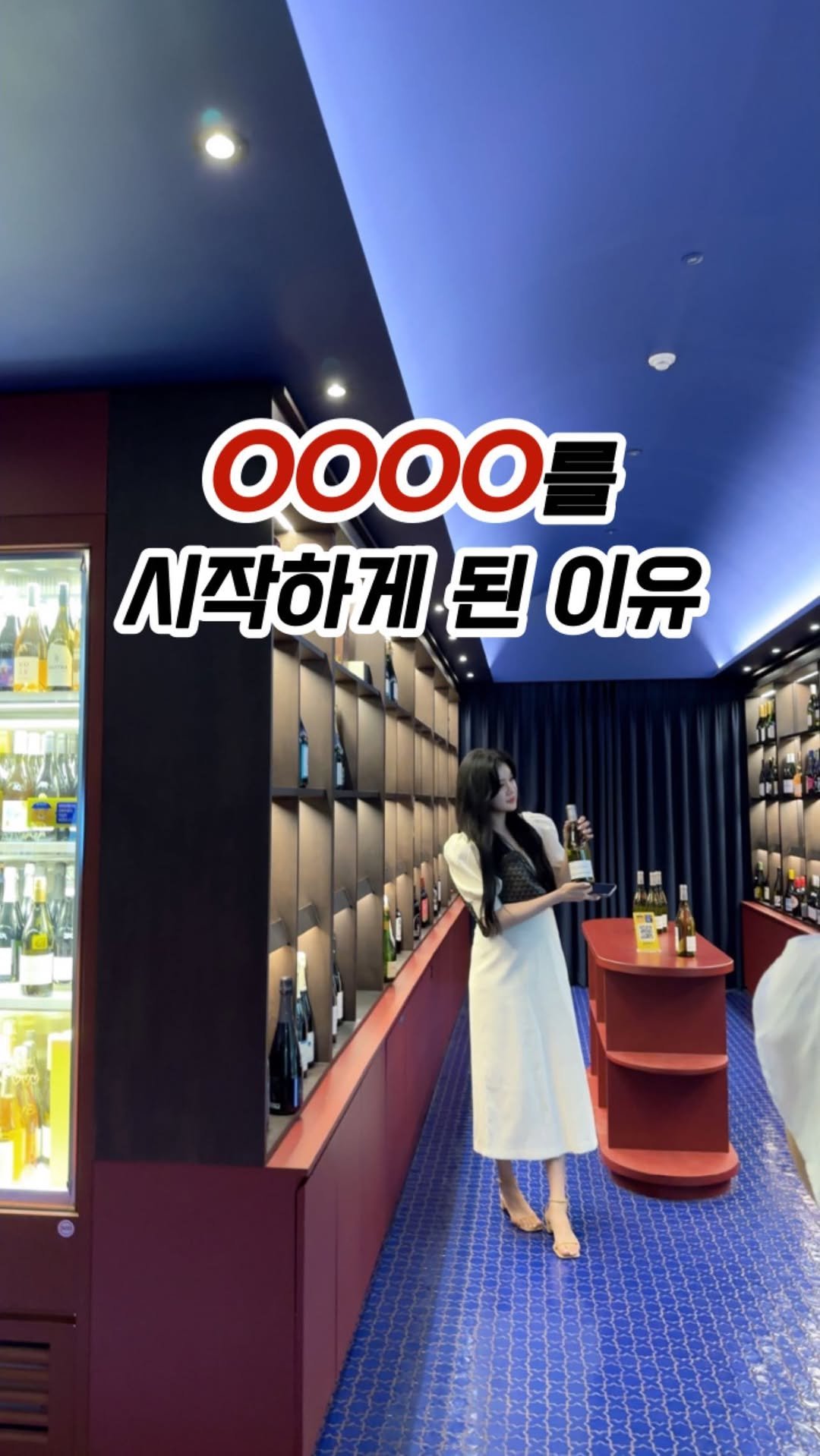 amore_wonheung_unni 게시물 이미지: #긴글주의

오늘은 오랜만에
저의 이야기를 해보려고 합니다

오랜 인친분들은...