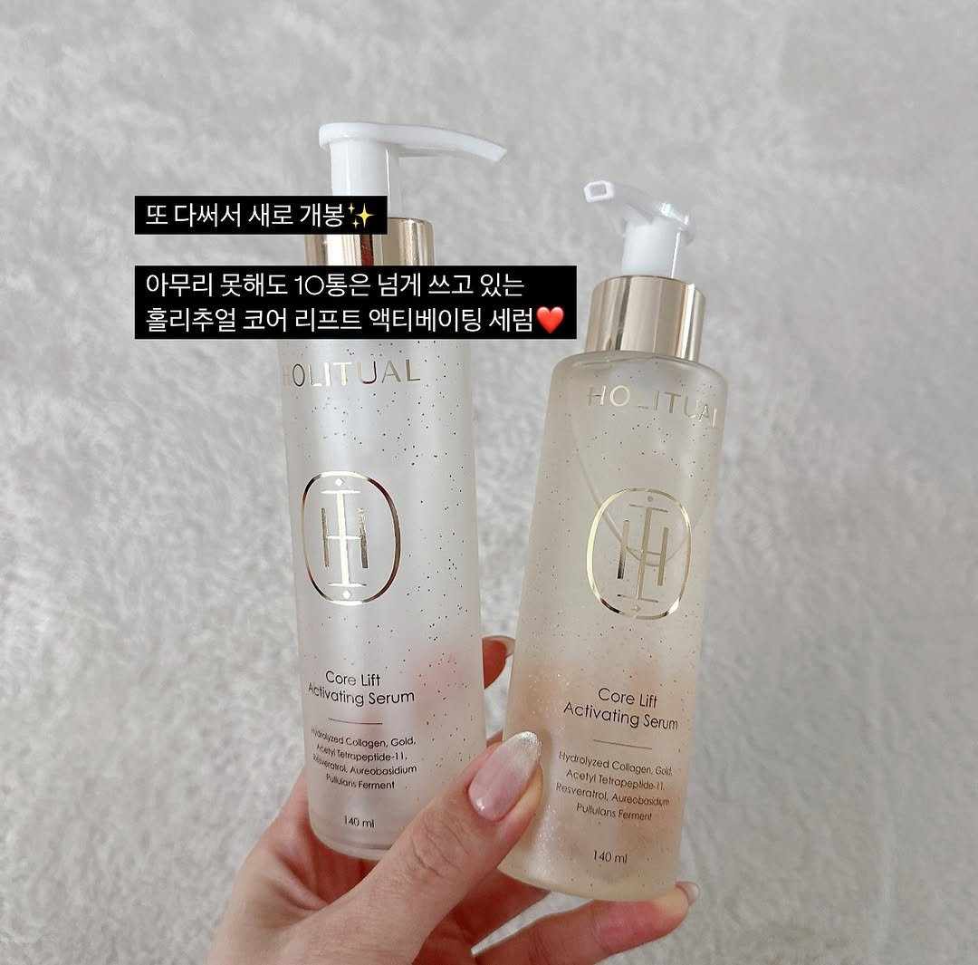 Photo by 소개와 재구매가 많은곳 ♥️아모레퍼시픽 원흥언니♥️ on April 25, 2025.