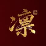 rin38barkl 프로필 사진