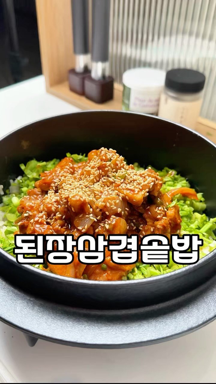 an.e_kitchen 게시물 이미지: 미나리와 삼겹상 조합은 말할필요 있나요~?
이거 하나면 국도 필요 없어요

손이...