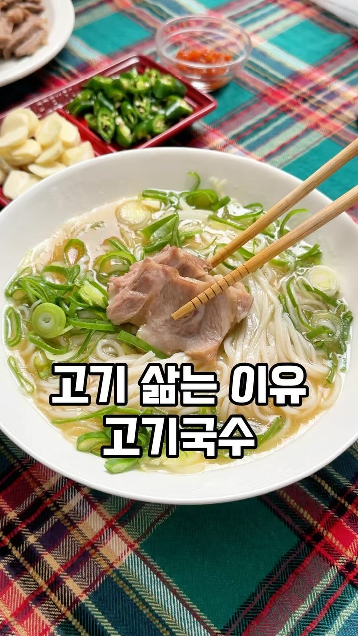 an.e_kitchen 게시물 이미지: 고기 삶은 [햄튼 가마솥 공구중] 입니다❤️

고기 삶은 물 
절대 버리지 마세요...