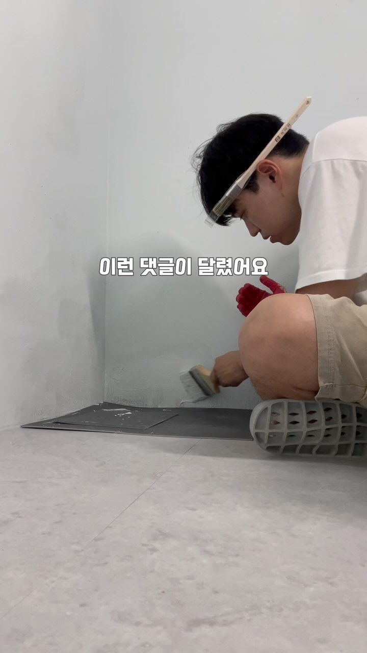 an_heaven_t 게시물 이미지: 그래서 본인 같으면, 하시겠어요?
 얼마 전 강남역 부근
집을 직접 고치는 조건으로...