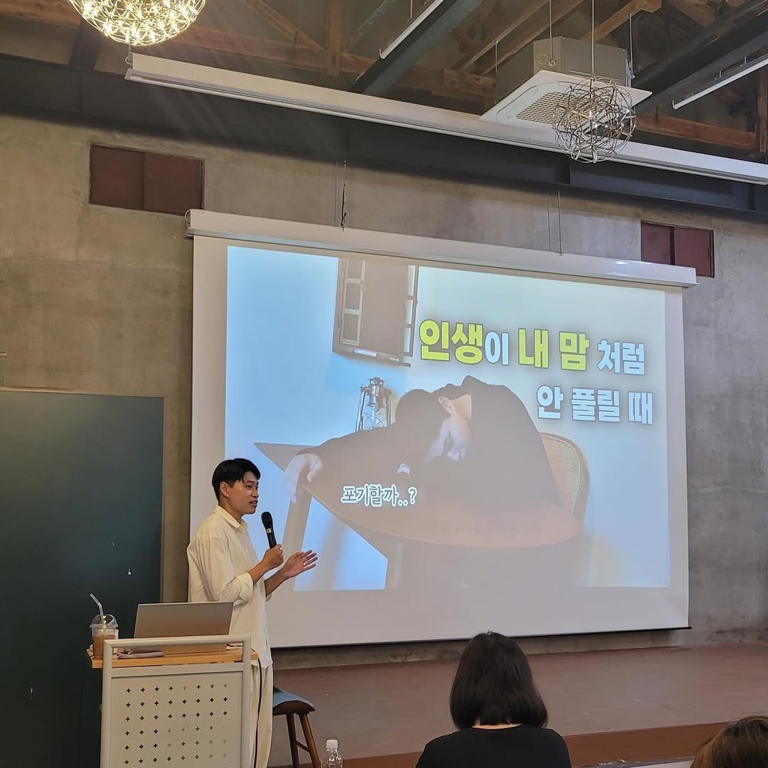 Photo by 언헤븐트 on July 18, 2024.