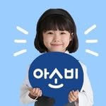 asobieducation 프로필 사진