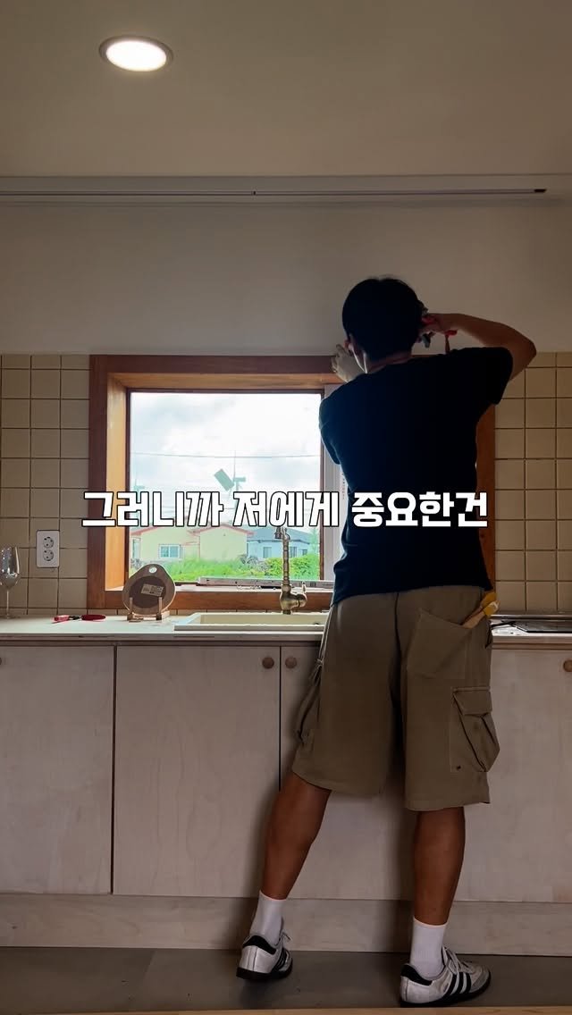 an_heaven_t 게시물 이미지: 아무리 좋은 조건의 집을 만나도 
집주인과 장기간 상호신뢰가  구축 되기 어려울 것...