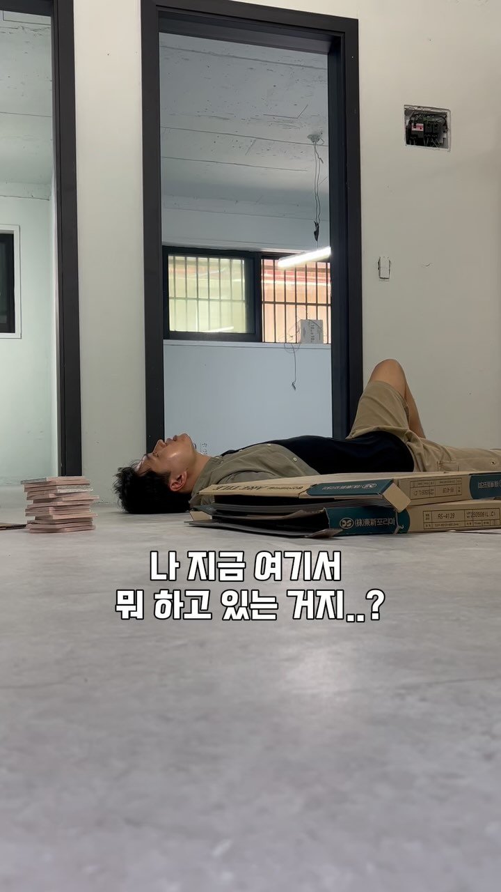 an_heaven_t 게시물 이미지: 나 지금 여기서 뭐하고 있지..?
-
5년 전 
이제 막 사업을 시작했던 저라면...