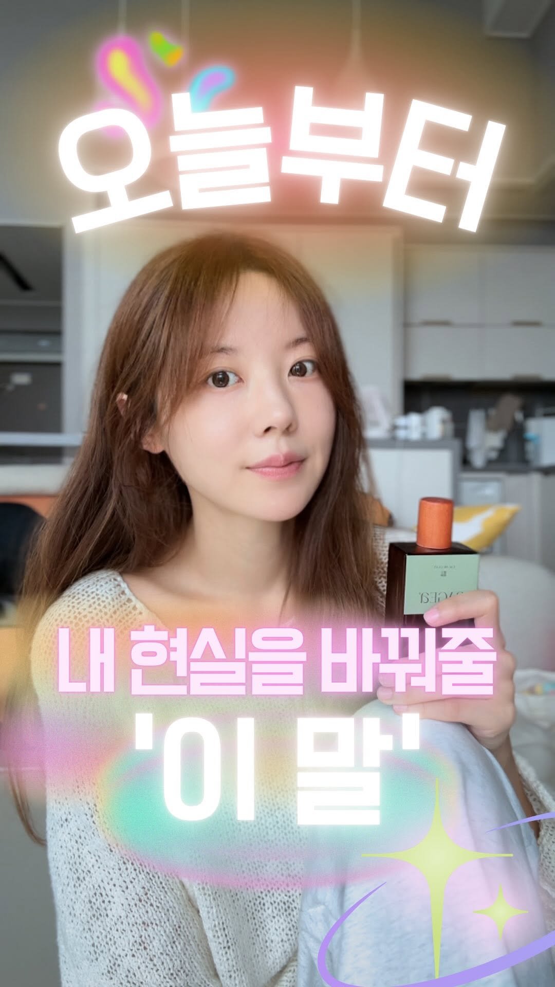 ana.lunaqua 게시물 이미지: 식물의 정수를 그대로 담아내어, 나의 공간을 맑게 채워주는 정화의 에너지...