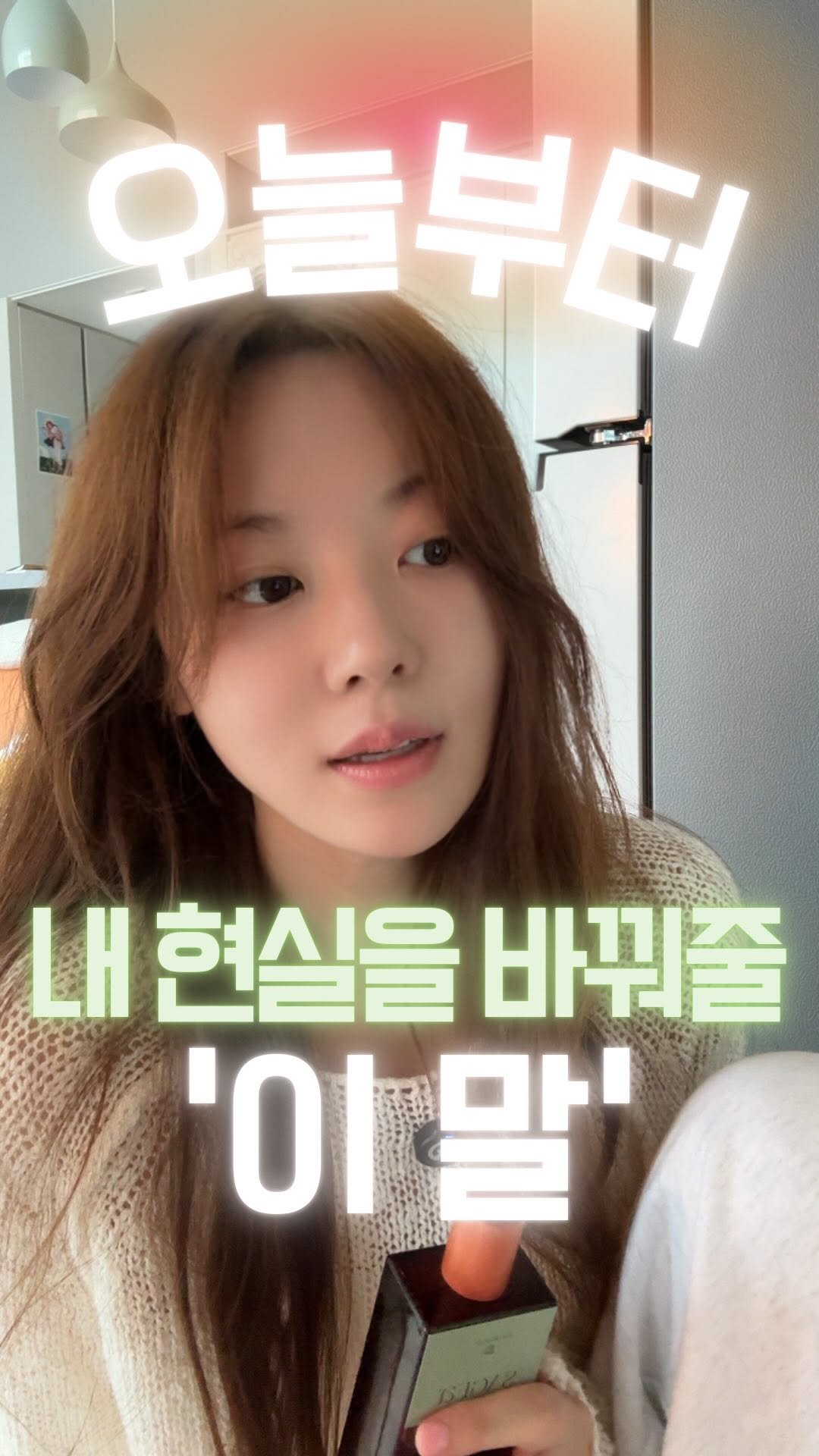 ana.lunaqua 게시물 이미지: ✨ 오늘도 빛나세요. 있는 그대로의 당신의 모습으로, 반짝반짝!✨
식물의 정수를...