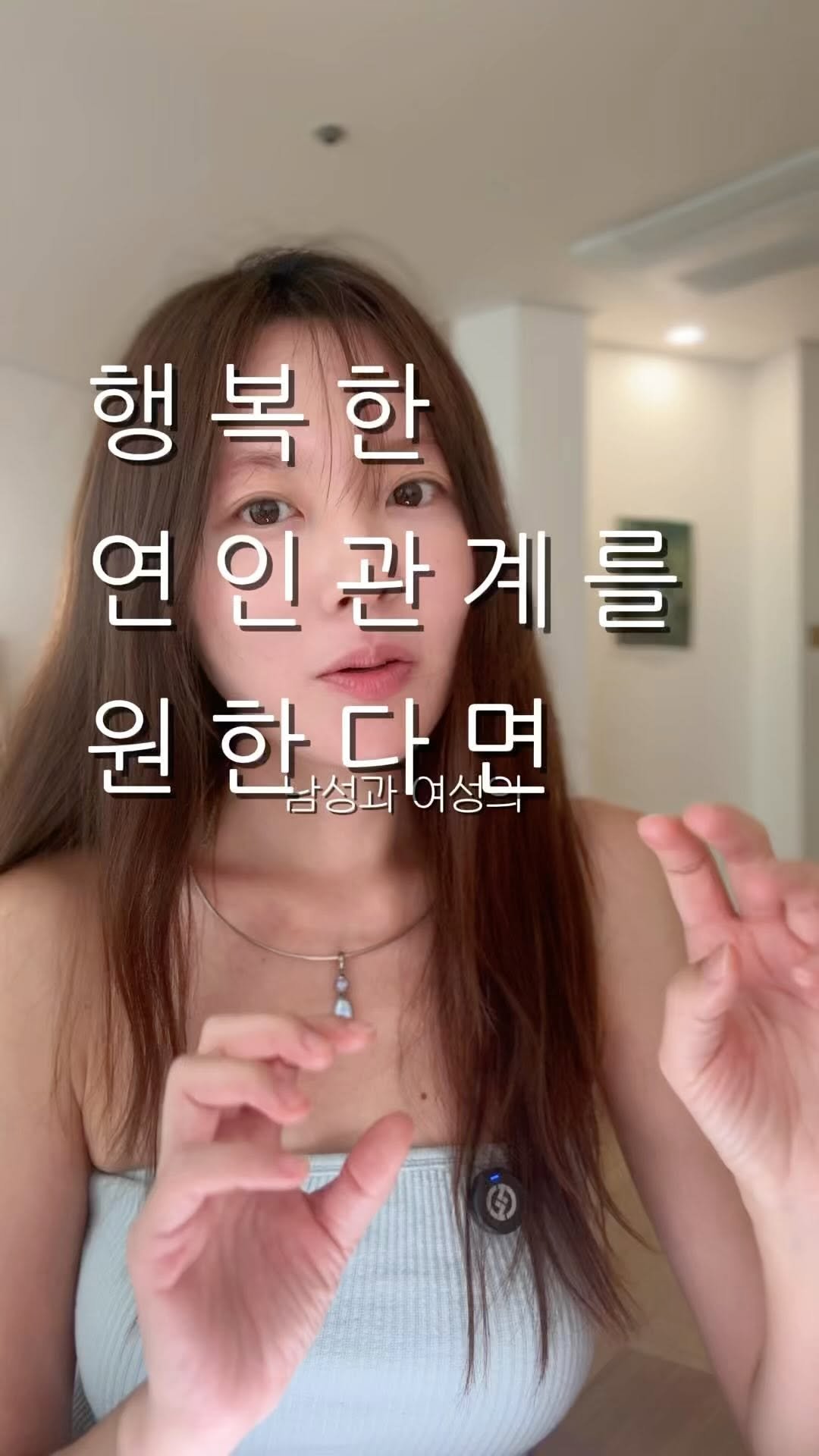 ana.lunaqua 게시물 이미지: 남녀, 모두가 동등하게 가지고 있는
우리 내면의 “남성성”과“여성성” 에너지를...