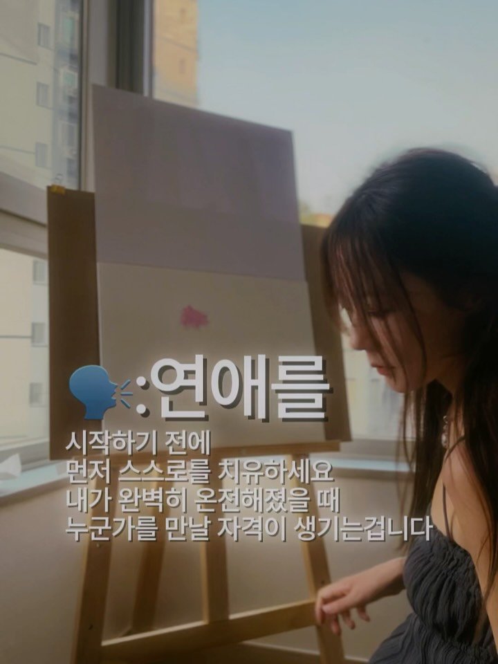 ana.lunaqua 게시물 이미지: 우리의 마음은 타인이라는 따뜻한 거울을 만날 때 비로소 깊은 치유를 시작하곤...