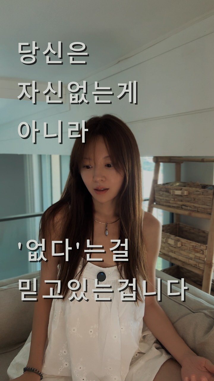 ana.lunaqua 게시물 이미지: 내가 내뱉는 습관적인 확신의 말은 어떤 모습인가요?
댓글로...