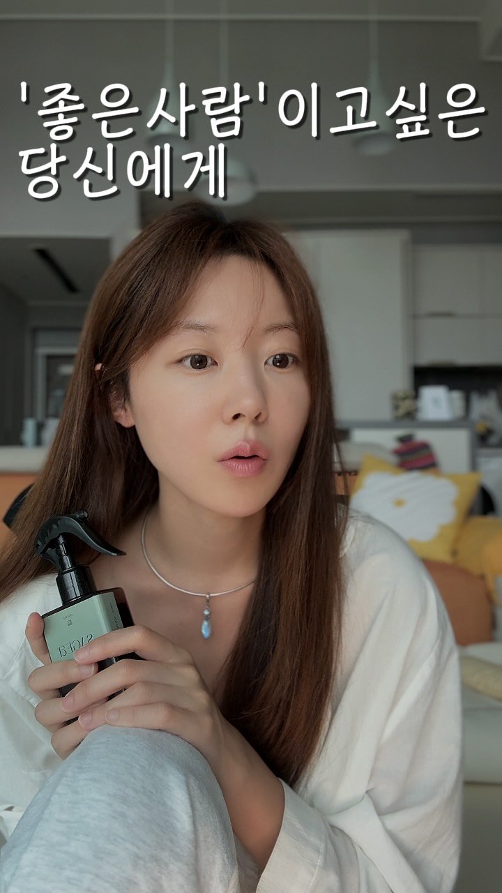 ana.lunaqua 게시물 이미지: 🌿식물의 정수를 그대로 담아내어,
나의 공간을 맑게 채워주는 정화의 에너지...