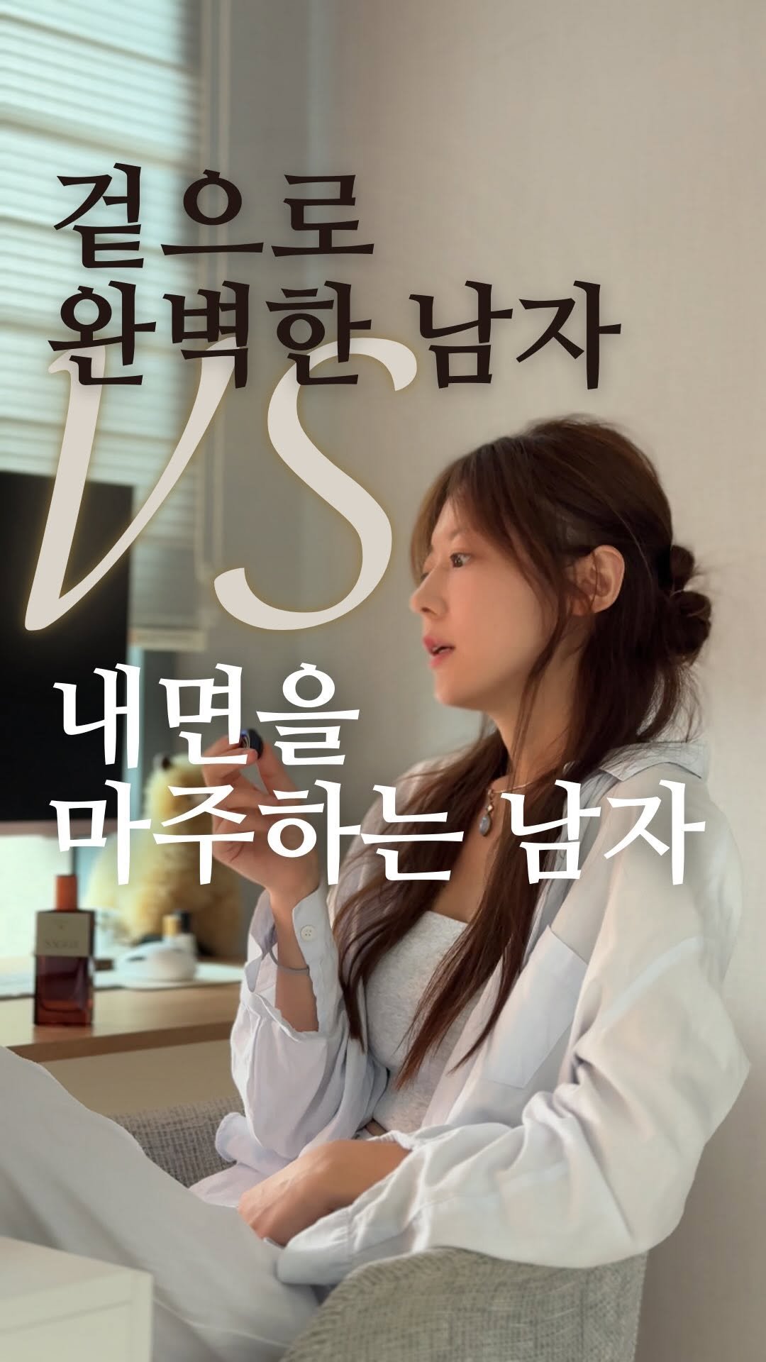 ana.lunaqua 게시물 이미지: 화가 났을 때 어떤 모습인지, 무의식이 어떤 모습으로 나타나고 행동하는지, 고통을...