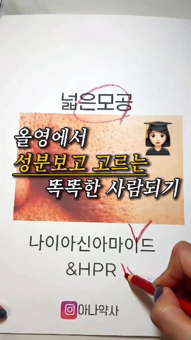 ana_yaksa 게시물 이미지: (공유) ⭐️12월 올영세일 하루남았대 

12월 6일까지만...