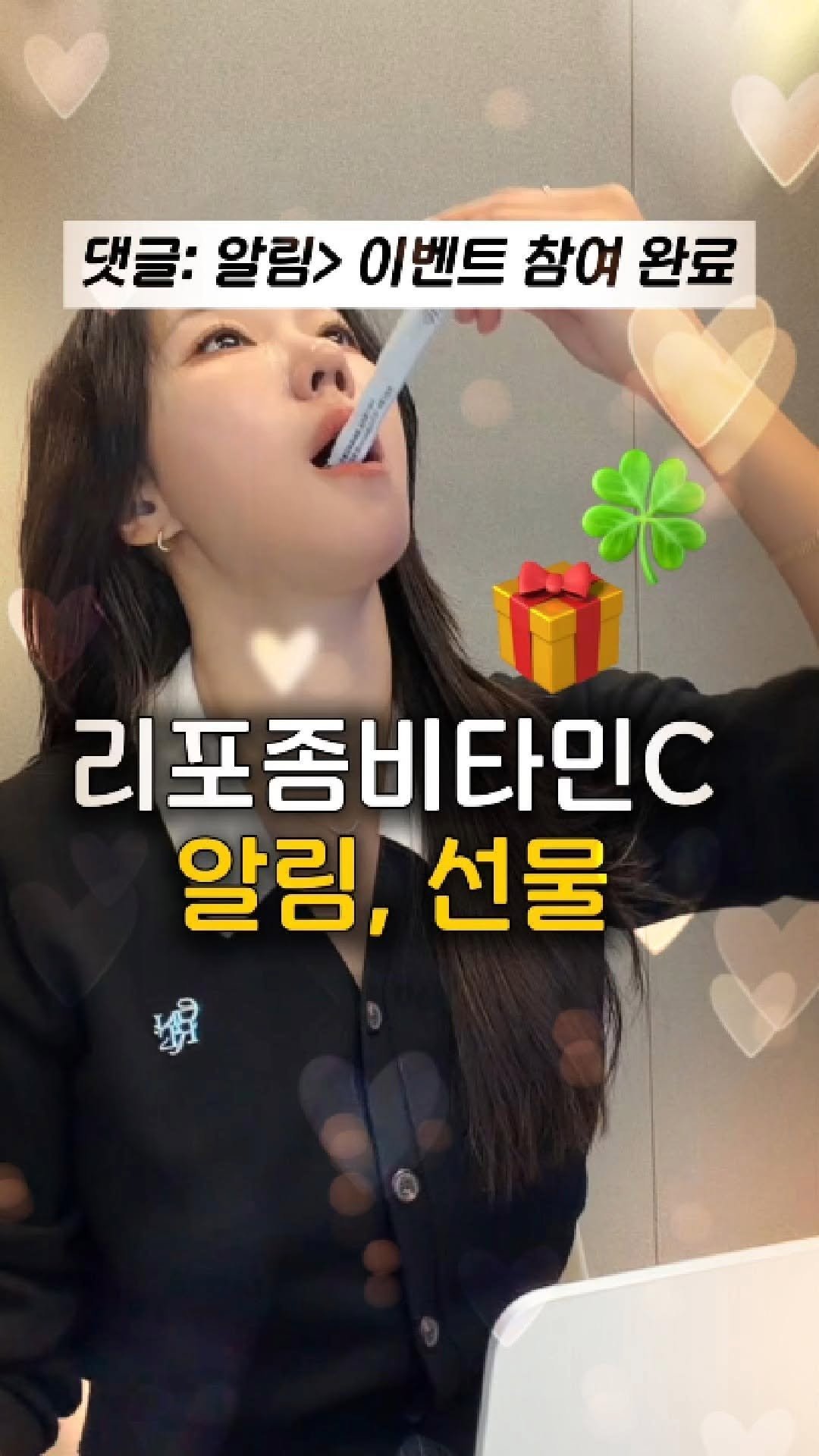 ana_yaksa 게시물 이미지: 🎁이벤트 진행기간 : 6/4~6/15 (공구종료시)
🍀이벤트 당첨자 발표 :...