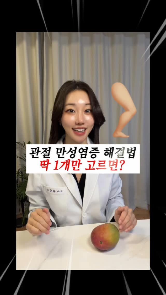 ana_yaksa 게시물 이미지: (공유) 👍🏻딱 15일 보름 하루 2알 식후 

🔻커보텐이 뭐에요~??🔻

커큐민...