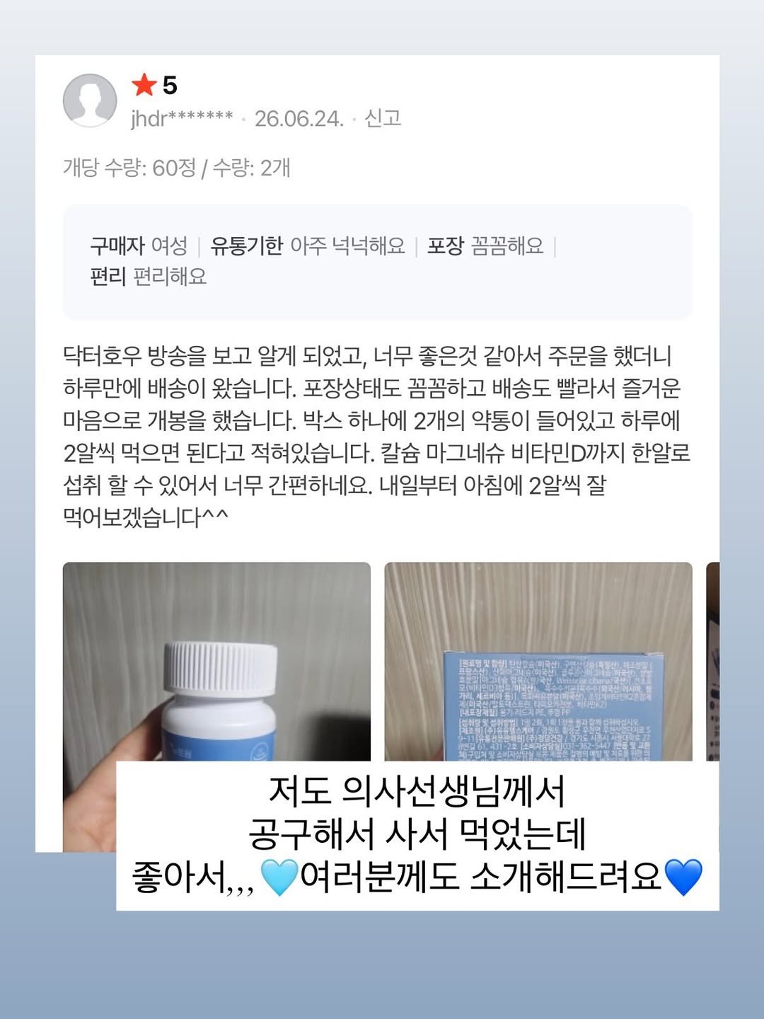 ana_yaksa 게시물 이미지: 지금 하고 있는 칼마디 후기들이랑 질문, 공통된 질문들 모아봤어요💜
오늘 해가 없고...