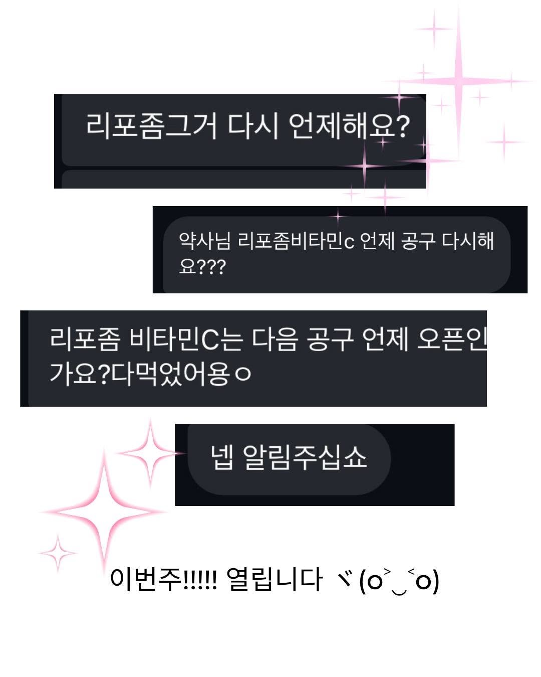 ana_yaksa 게시물 이미지: 사실, 저도 매번 최다구성을 2번

쟁이는데, 가족들 챙겨주고 하면

(저희는...