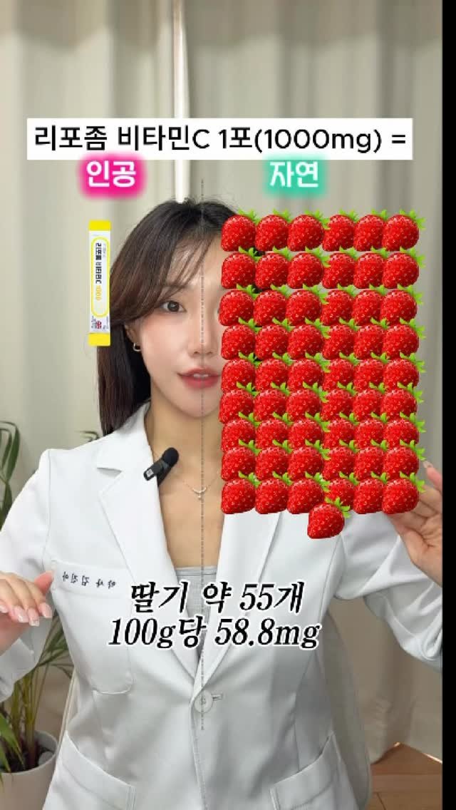 ana_yaksa 게시물 이미지: 🍓찾았어요?스파이가 이써요!!!
댓글에 어디 숨어있었는지 알려주세요꺟ㅎㅎ

비타민C...