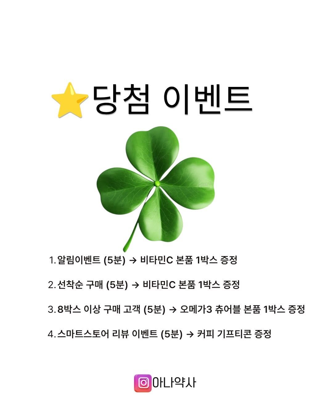 ana_yaksa 게시물 이미지: 공통적으로 아이랑 함께 먹을수있나요?ㅎㅎ라는
질문이 많았어요! ㅎㅎㅎㅎ
물, 주스,...