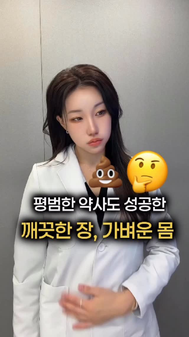 ana_yaksa 게시물 이미지: (공유)🤦🏻‍♀️저만이랬나요?? 

[이번주 목요일 공구예고]

4-5일에 한번...