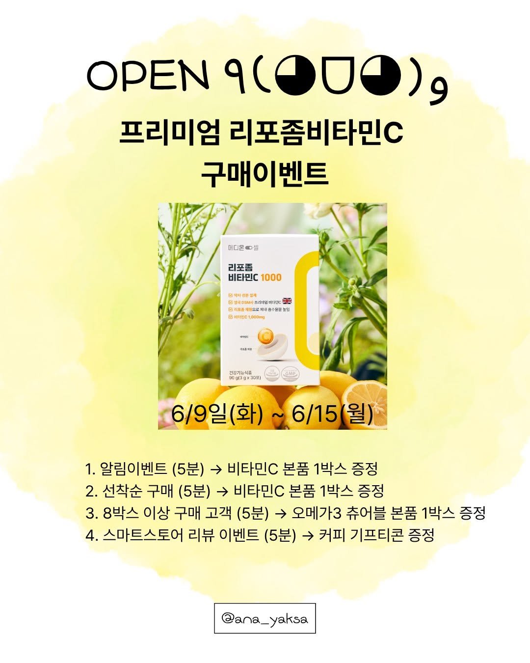 ana_yaksa 게시물 이미지: 소중한, 우리 가족 이런 증상이 있진 않은지 
꼭 체크해보세요!! 

1.  항상...