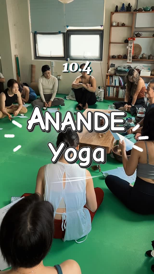 anande_yoga 게시물 이미지: 10/4 신전+깊은 후굴B+비틀기B

워크샵 수련 전에는 아난드 선생님과 다르샨...