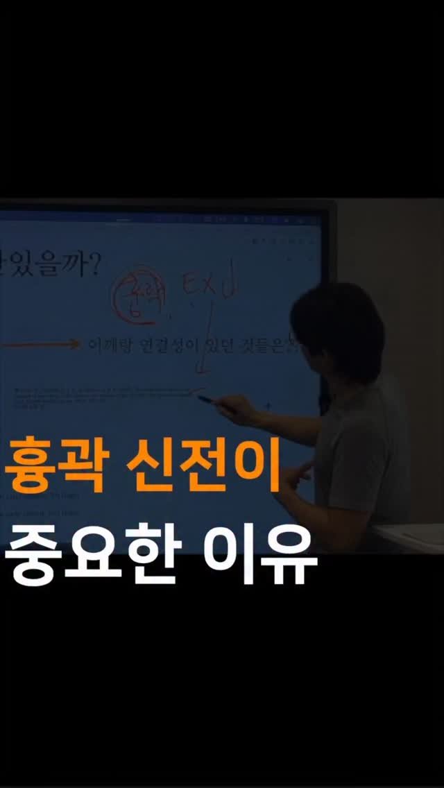 anatomy_n_training 게시물 이미지: 사소한 연결고리도
중요하게 볼 수 있으면 좋음

응용해부학 8기
