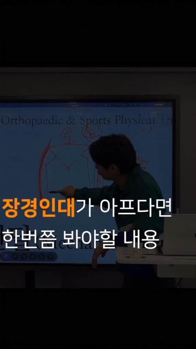 anatomy_n_training 게시물 이미지: 장경인대 풀었을 때보다
발 운동했을 때 불편함이 없어지는 경우가 많음.

그 전에...
