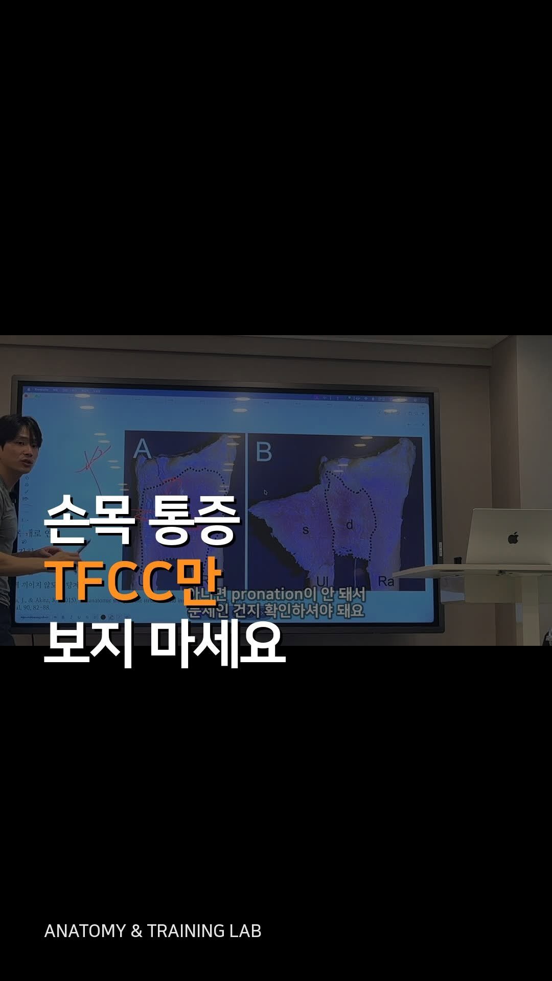 anatomy_n_training 게시물 이미지: 과거 이력을 꼭 살펴보는 게 좋음