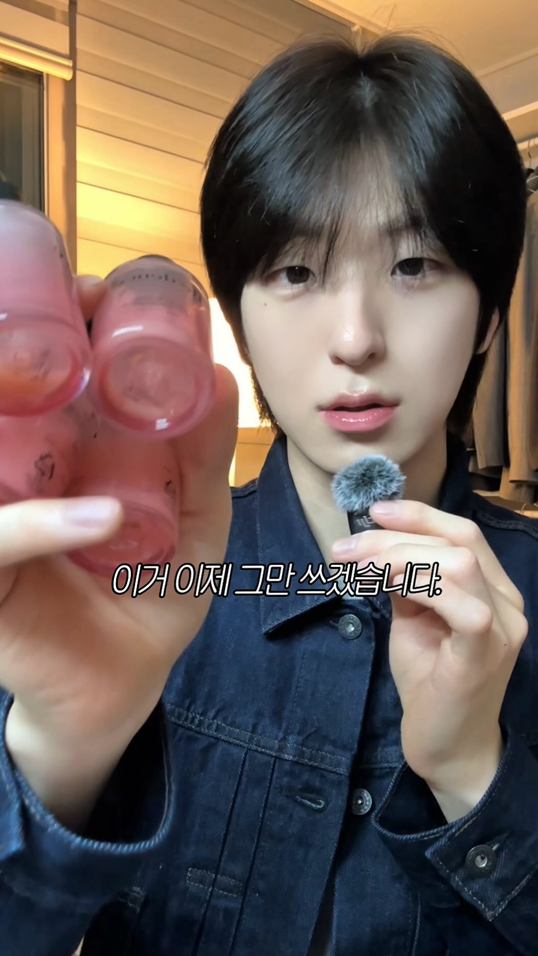 anchanhyeok 게시물 이미지: 이거 이제 그만 쓰겠습니다.
-
-
-
더 예쁘게 리뉴얼 됐거든요 히히😙

공병...