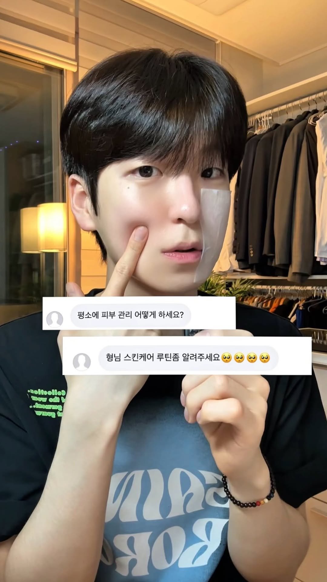 anchanhyeok 게시물 이미지: #광고 토너 하나도 어떻게 사용하느냐에 따라 
피부 컨디션이 달라질 수...