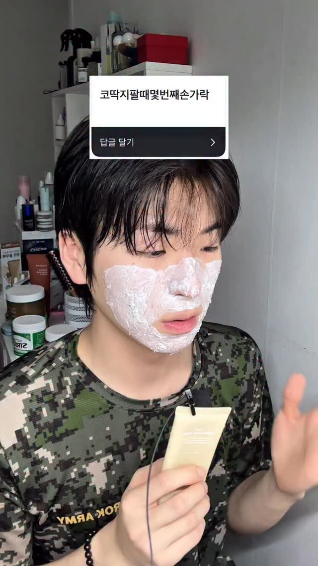anchanhyeok 게시물 이미지: 한 달에 한 번씩 QnA 받을까봐요
(넘 재밌네...)