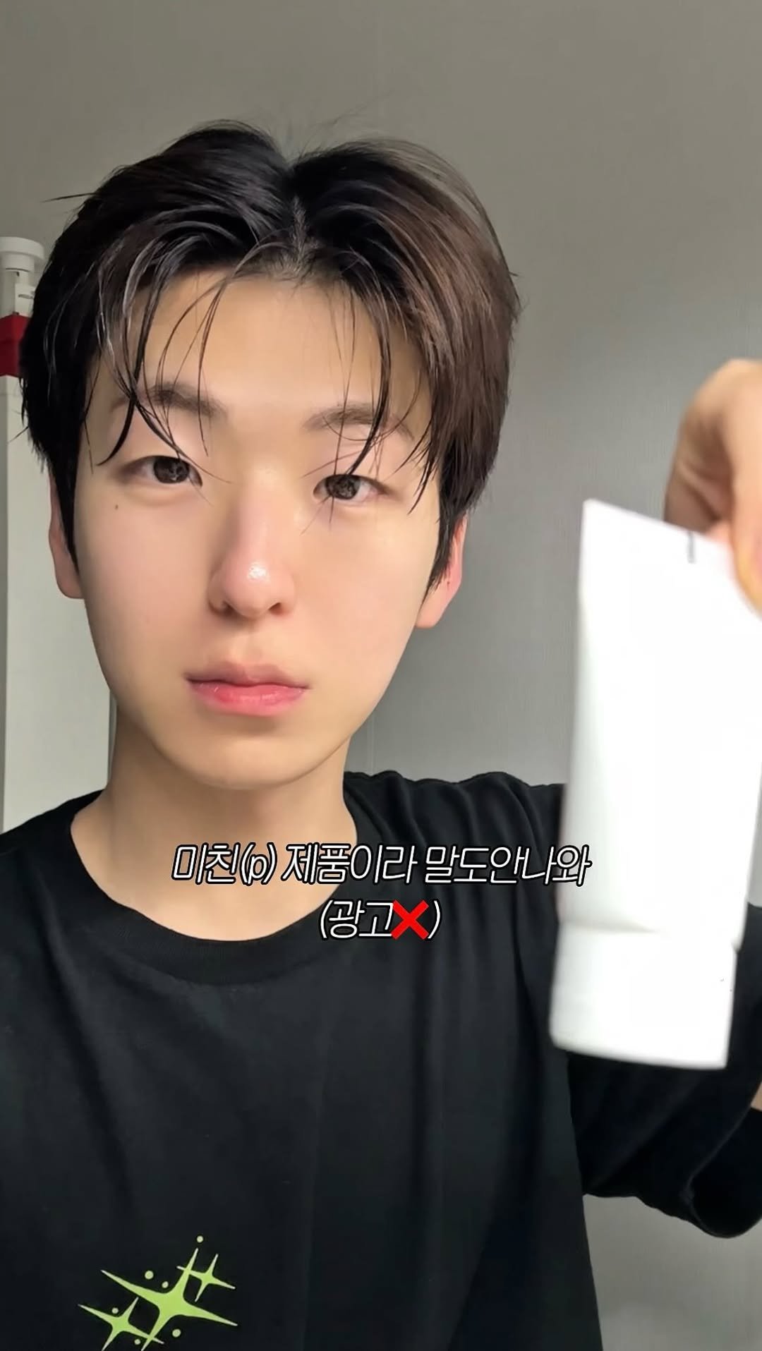 anchanhyeok 게시물 이미지: 이거 그냥 선물 받은건데 너무 좋아서 공익을 위해 영상을 찍음