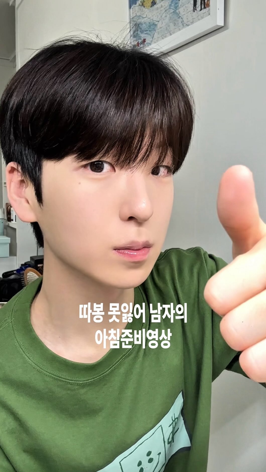 anchanhyeok 게시물 이미지: 살롱드립 보면서 아침준비하기