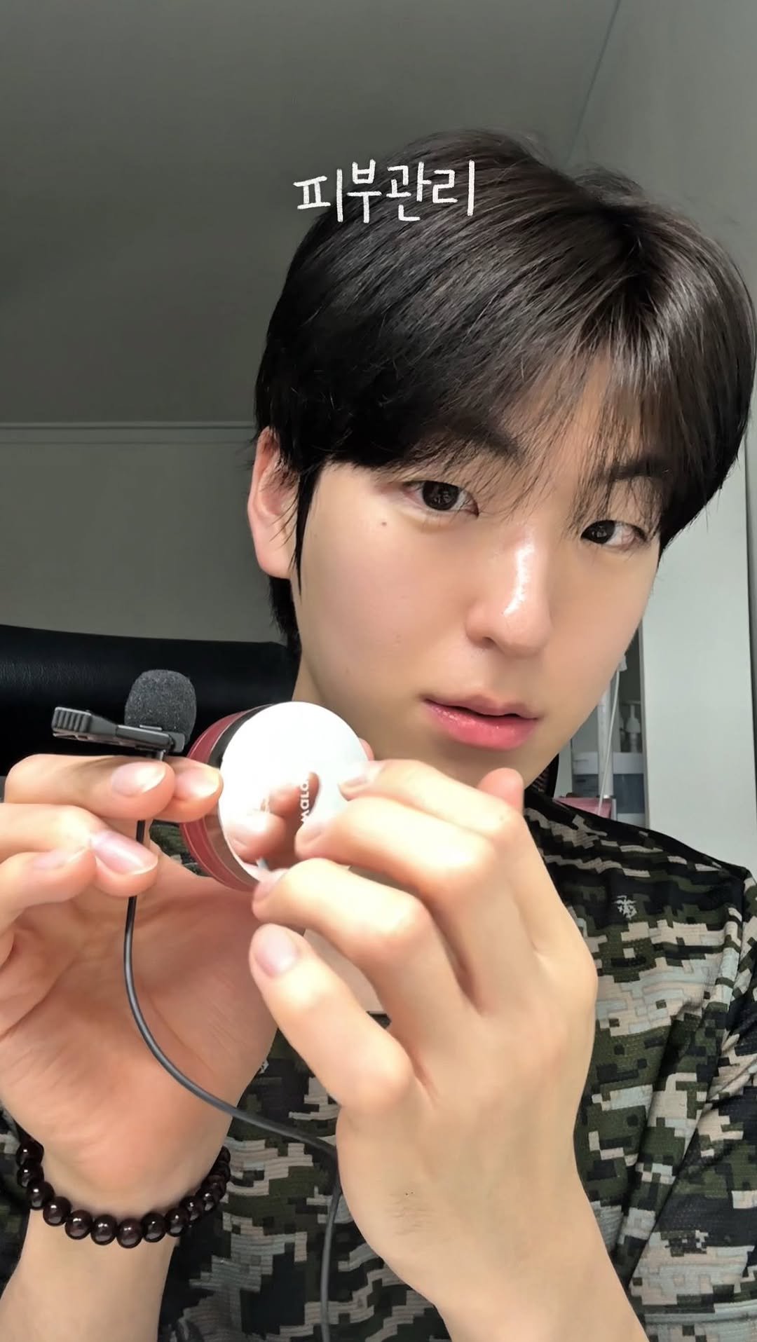 anchanhyeok 게시물 이미지: 자기 전에 꼭 하는 루틴이 있나요? 저는 무적권 립밤바르기.